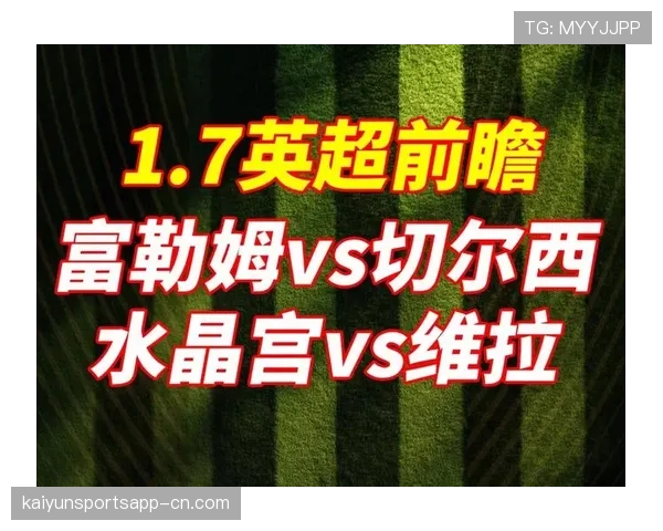 水晶宫主场成维拉克星 历史数据暗示心理优势存在 水晶宫主场成维拉克星 历史数据暗示心理优势存在