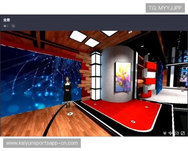 三维虚拟演播空间在体系建设期落地 让枯燥的数据解读变得极具趣味