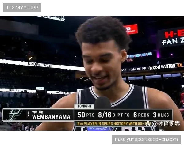 文班亚马贡献31+15+10大号三双 马刺力克勇士稳固西部第二